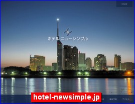 Hotels in Japan, hotel-newsimple.jp