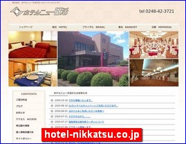 Hotels in Japan, hotel-nikkatsu.co.jp