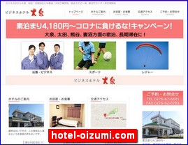 Hotels in Yasu, Japan, hotel-oizumi.com