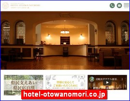 Hotels in Nagano, Japan, hotel-otowanomori.co.jp