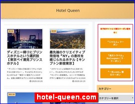 Hotels in Japan, hotel-queen.com