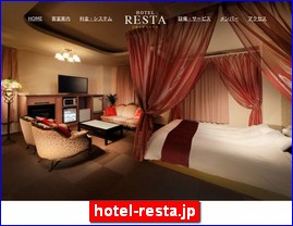 Hotels in Japan, hotel-resta.jp