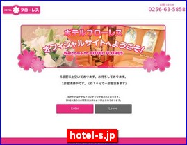 Hotels in Japan, hotel-s.jp