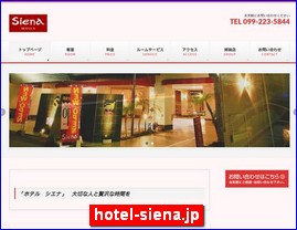 Hotels in Kagoshima, Japan, hotel-siena.jp