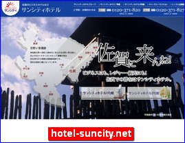 Hotels in Yasu, Japan, hotel-suncity.net