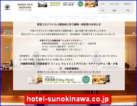 Hotels in Japan, hotel-sunokinawa.co.jp