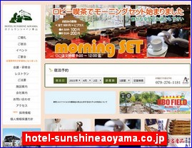 Hotels in Japan, hotel-sunshineaoyama.co.jp