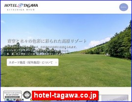 Hotels in Japan, hotel-tagawa.co.jp