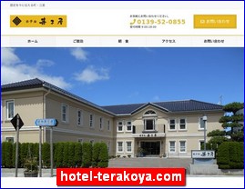 Hotels in Japan, hotel-terakoya.com