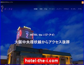 Hotels in Japan, hotel-the-i.com