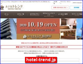 Hotels in Japan, hotel-trend.jp