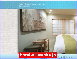 Hotels in Japan, hotel-villawhite.jp