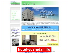 Hotels in Japan, hotel-yoshida.info