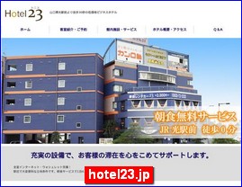 Hotels in Japan, hotel23.jp