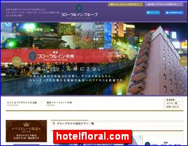 Hotels in Fukuoka, Japan, hotelfloral.com