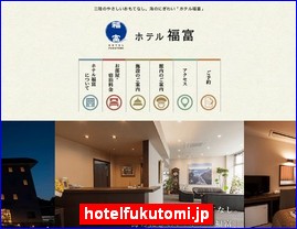 Hotels in Japan, hotelfukutomi.jp