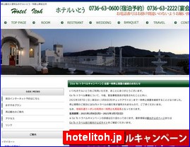 Hotels in Japan, hotelitoh.jp