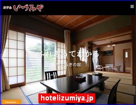 Hotels in Kazo, Japan, hotelizumiya.jp