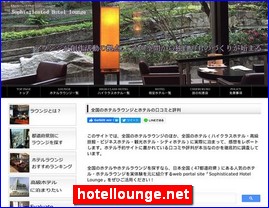 Hotels in Japan, hotellounge.net