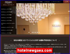 Hotels in Japan, hotelnewgaea.com