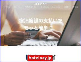 Hotels in Japan, hotelpay.jp