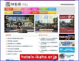 Hotels in Japan, hotels-ikaho.or.jp