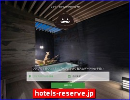 Hotels in Japan, hotels-reserve.jp