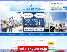 Hotels in Japan, hotelskytower.jp