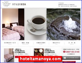 Hotels in Japan, hoteltamanoya.com