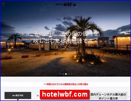 Hotels in Japan, hotelwbf.com