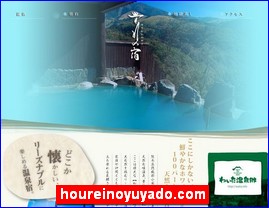 Hotels in Kumamoto, Japan, houreinoyuyado.com