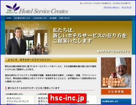 Hotels in Nagasaki, Japan, hsc-inc.jp