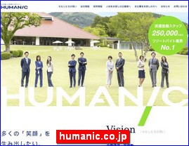 Hotels in Japan, humanic.co.jp