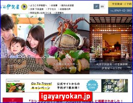 Hotels in Kumamoto, Japan, igayaryokan.jp