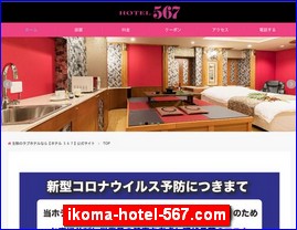 Hotels in Yasu, Japan, ikoma-hotel-567.com