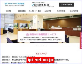 Hotels in Japan, ipi-net.co.jp