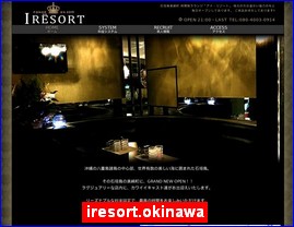 Hotels in Japan, iresort.okinawa