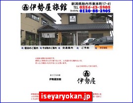 Hotels in Nigata, Japan, iseyaryokan.jp