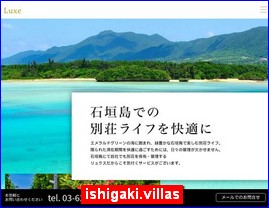 Hotels in Japan, ishigaki.villas