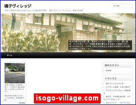 Hotels in Yokohama, Japan, isogo-village.com