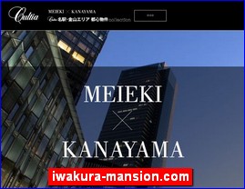 Hotels in Japan, iwakura-mansion.com