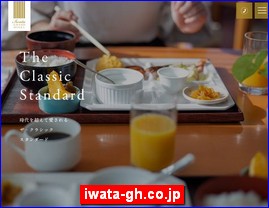 Hotels in Shizuoka, Japan, iwata-gh.co.jp