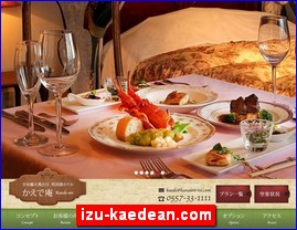 Hotels in Kazo, Japan, izu-kaedean.com