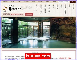 Hotels in Japan, izutuya.com