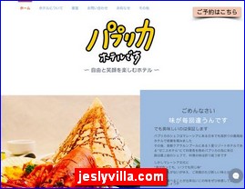 Hotels in Tokyo, Japan, jeslyvilla.com