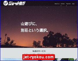 Hotels in Japan, jet-ryokou.com