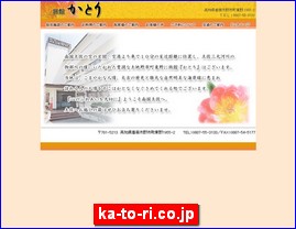 Hotels in Japan, ka-to-ri.co.jp