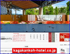 Hotels in Japan, kagakankoh-hotel.co.jp