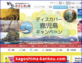 Hotels in Japan, kagoshima-kankou.com