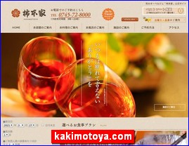 Hotels in Kazo, Japan, kakimotoya.com